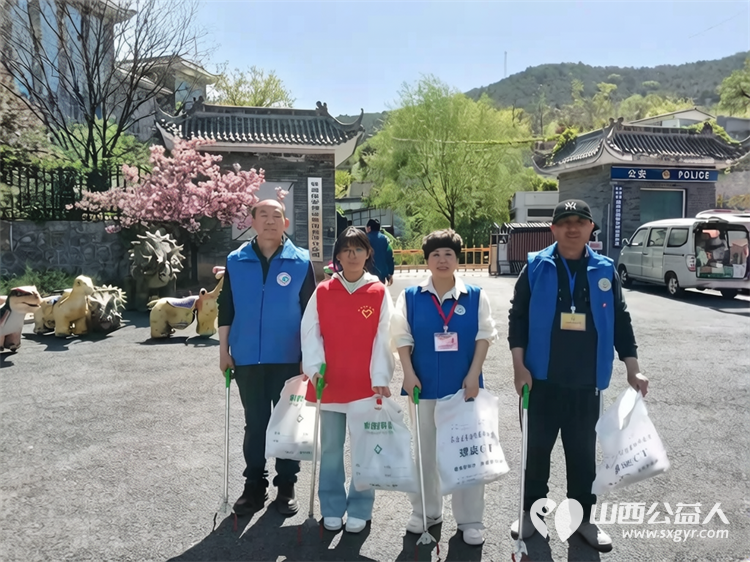 环保登山爱我家园----长治市小雨点公益志愿者协会志愿者来到老顶山森林公园进行环保登山爱我家园活动在景区内捡垃圾保护环境 - 第1张