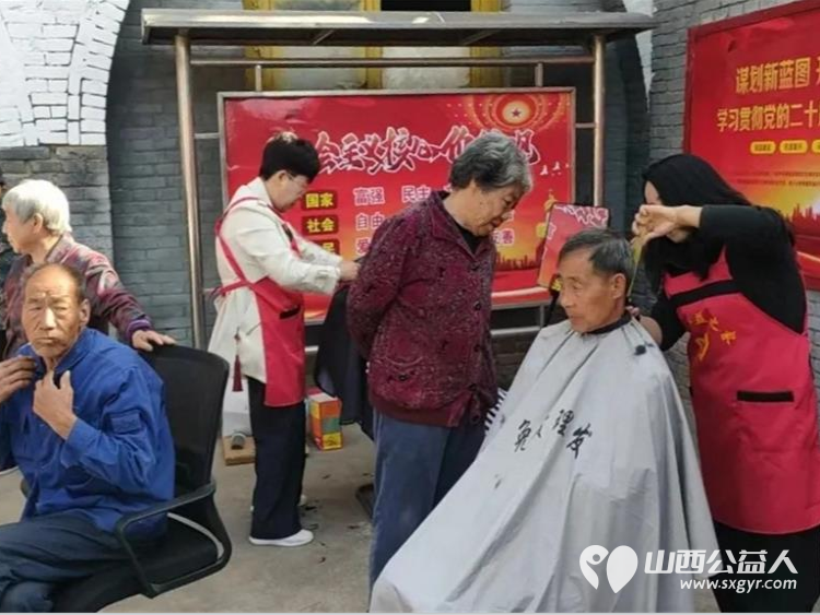 春风送暖入乡野公益温情润民心 五台公益之家的志愿者们奔赴东冶镇永兴村用载歌载舞的文艺盛宴用贴心入微的免费理发服务为这片乡土注入了别样的温情 - 第10张