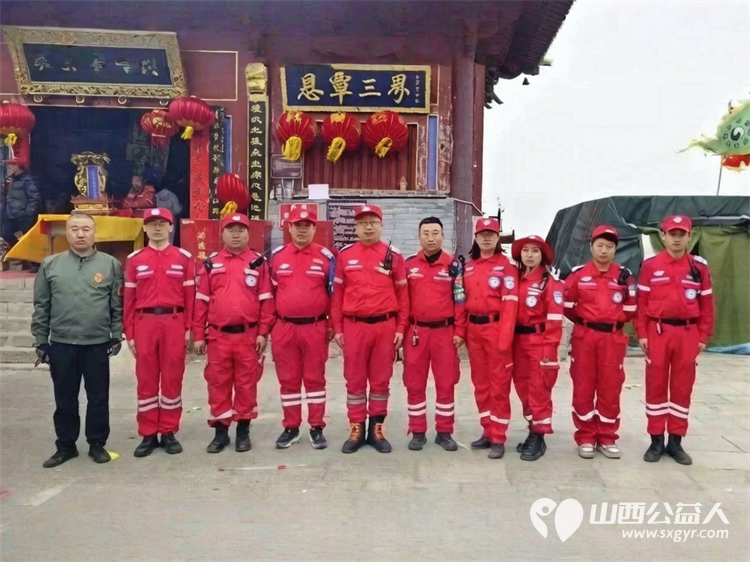 春染武当承古韵 坚守护航暖人心——吕梁市中志协救援队圆满完成北武当山“三月三”传统盛会应急保障任务用温情服务温暖每一位游人的旅途 - 第2张