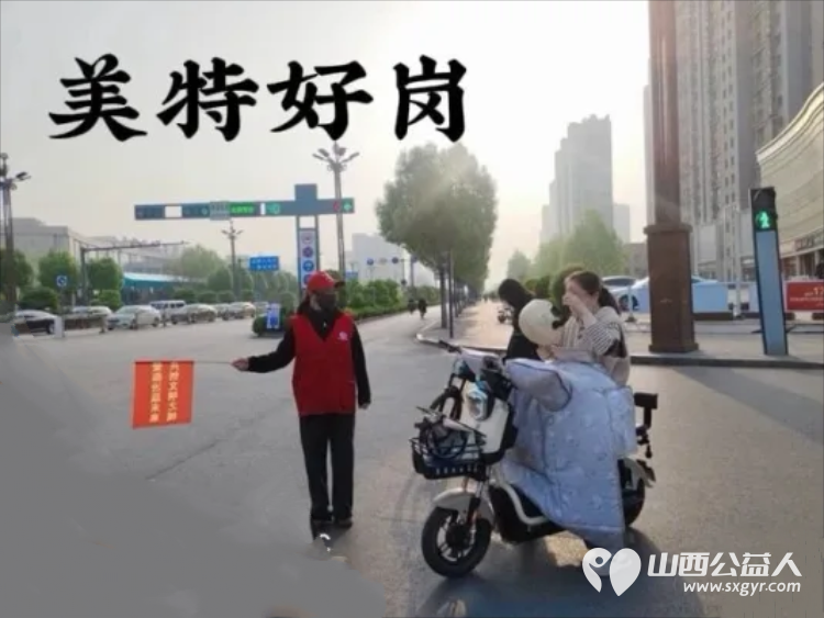 临汾街头红马甲天天见文明劝导不间断助力创城不停歇----临汾市文明交通志愿者协会第二轮文明交通劝导活动正式开展连续坚守五天累计服务人次达到835人次 - 第31张