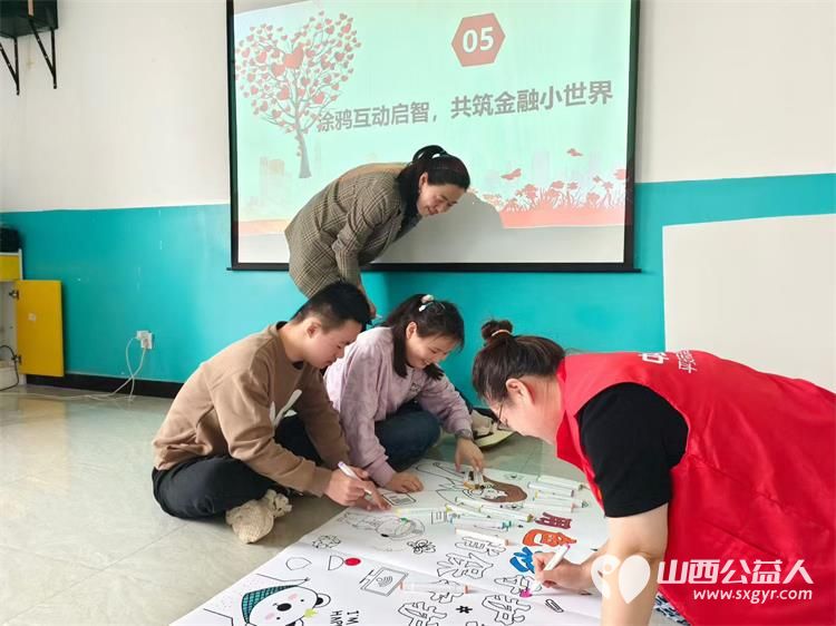 守护星光金融护航 平安山西地区消保联席会组织志愿者来到太原市灵星社区康复中心陪着孩子们共绘蓝图共唱我的祖国 为孩子们捐赠各种手工材料 - 第9张