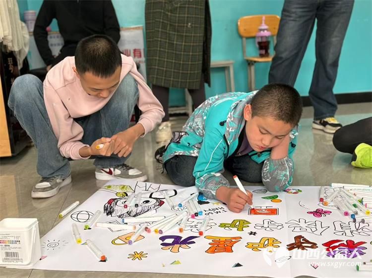 守护星光金融护航 平安山西地区消保联席会组织志愿者来到太原市灵星社区康复中心陪着孩子们共绘蓝图共唱我的祖国 为孩子们捐赠各种手工材料 - 第8张