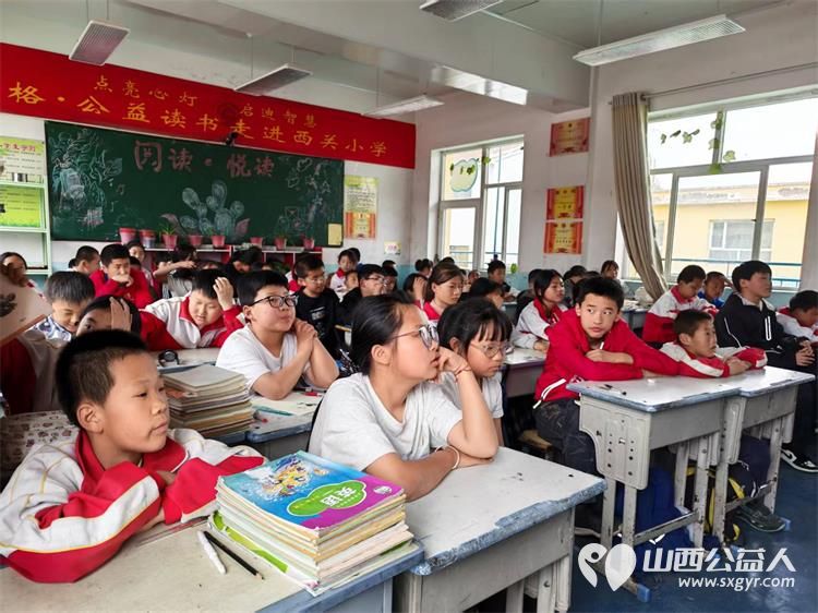 长治市善泽留守困境儿童救助协会走进沁县西关小学为孩子们带来一堂哈弗主题励志课一起探寻世界名校的成长底蕴 - 第1张