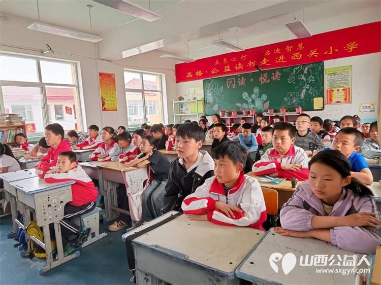 长治市善泽留守困境儿童救助协会走进沁县西关小学为孩子们带来一堂哈弗主题励志课一起探寻世界名校的成长底蕴 - 第4张