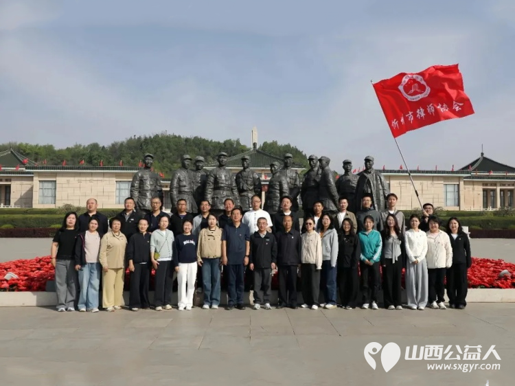赓续太行红色血脉坚守法治初心使命----忻州市律师行业党委、忻州市律师协会开展红色教育活动参观了黄崖洞革命纪念地、武乡八路军太行纪念馆以及汾阳贾家庄党性教育基地 - 第6张