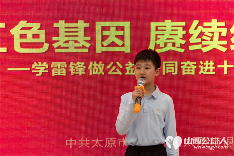 雷锋精神润童心宣讲实践促成长 雷锋宣讲团山西分团联合青年路小学走进太原市迎泽街道并州路二社区开展“雷小锋宣讲团”公益课堂进社区活动 - 第2张