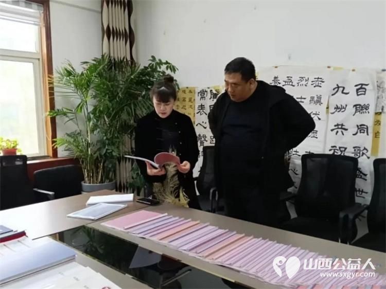 临汾市崇德银行志愿者协会莅临长治正能量公益协会开展交流学习活动未来继续秉持奉献友爱互助进步的志愿精神携手并肩以更务实的行动服务社会传递温暖 - 第11张