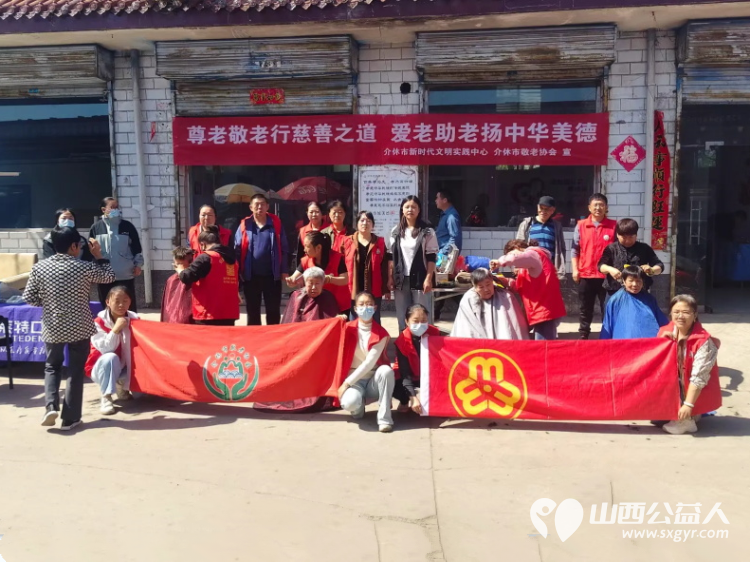 介休市敬老协会孝善行助老活动2026年4月18日走进张兰镇田堡村在田堡村党群服务中心为老人理发体检 - 第1张