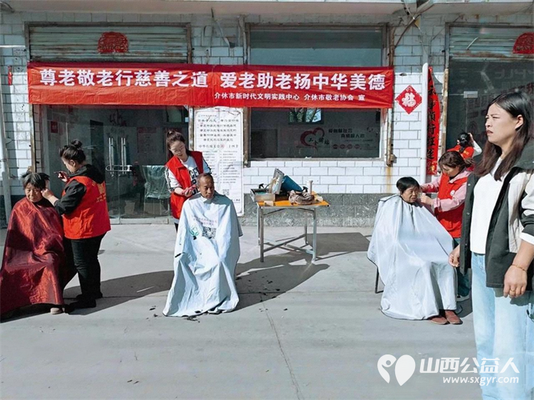 介休市敬老协会孝善行助老活动2026年4月18日走进张兰镇田堡村在田堡村党群服务中心为老人理发体检 - 第5张