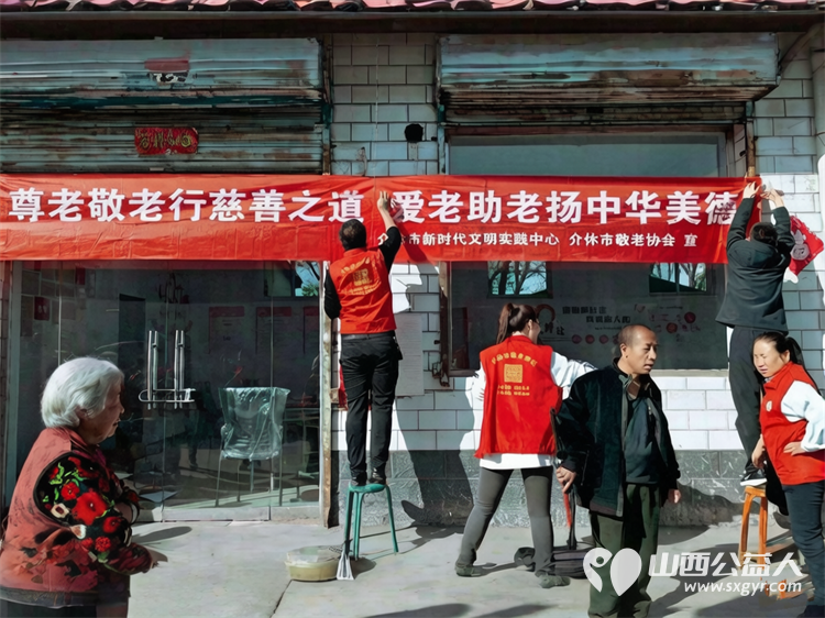 介休市敬老协会孝善行助老活动2026年4月18日走进张兰镇田堡村在田堡村党群服务中心为老人理发体检 - 第2张