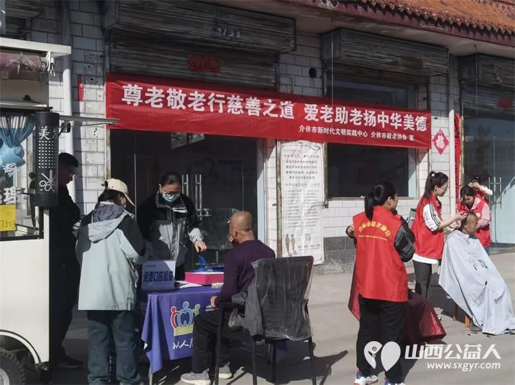 介休市敬老协会孝善行助老活动2026年4月18日走进张兰镇田堡村在田堡村党群服务中心为老人理发体检 - 第6张