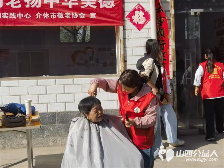 介休市敬老协会孝善行助老活动2026年4月18日走进张兰镇田堡村在田堡村党群服务中心为老人理发体检 - 第35张