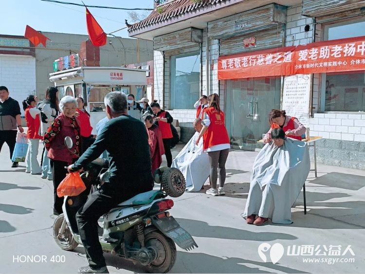 介休市敬老协会孝善行助老活动2026年4月18日走进张兰镇田堡村在田堡村党群服务中心为老人理发体检 - 第31张