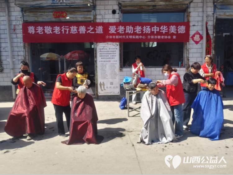 介休市敬老协会孝善行助老活动2026年4月18日走进张兰镇田堡村在田堡村党群服务中心为老人理发体检 - 第4张