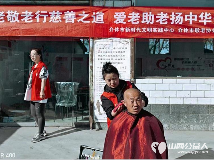 介休市敬老协会孝善行助老活动2026年4月18日走进张兰镇田堡村在田堡村党群服务中心为老人理发体检 - 第27张