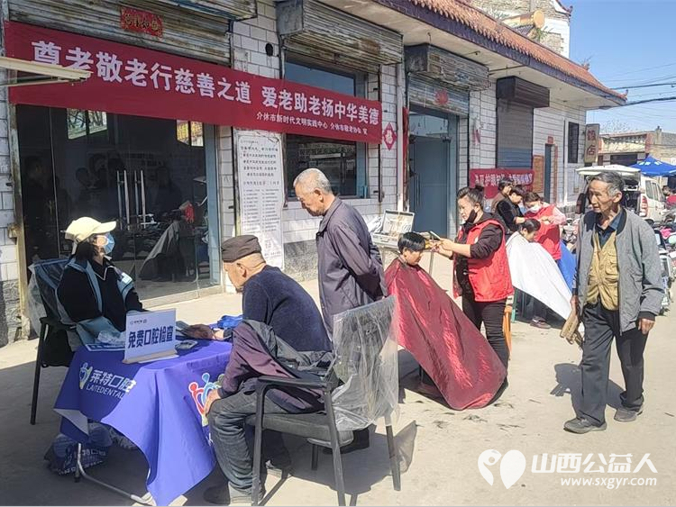 介休市敬老协会孝善行助老活动2026年4月18日走进张兰镇田堡村在田堡村党群服务中心为老人理发体检 - 第21张