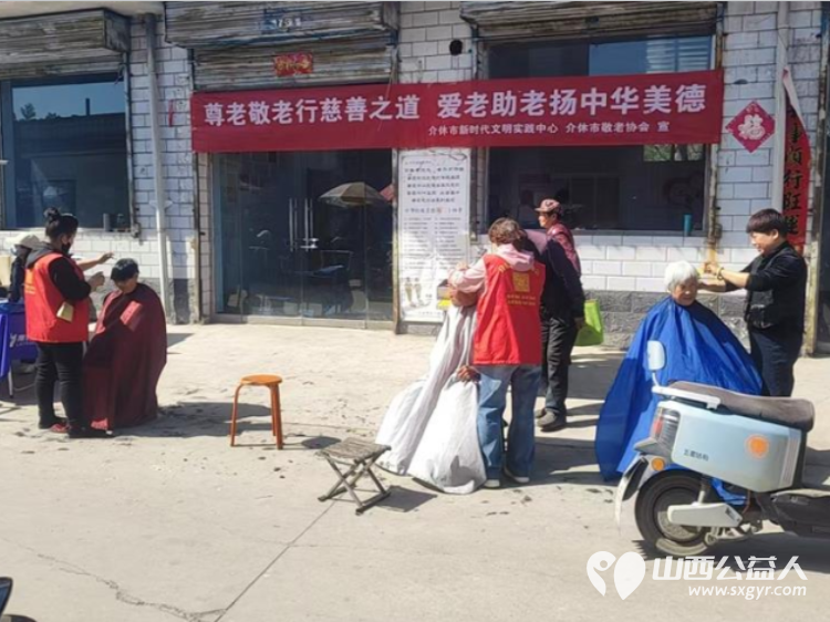 介休市敬老协会孝善行助老活动2026年4月18日走进张兰镇田堡村在田堡村党群服务中心为老人理发体检 - 第9张