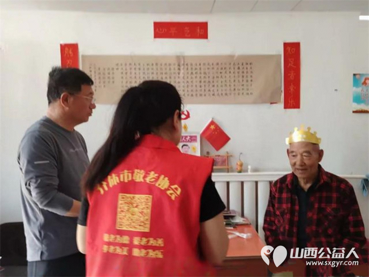 介休市敬老协会给宋古乡三道河村王士功老人过生日一份生日祝福一片赤诚爱心用温暖陪伴长者晚年 - 第2张