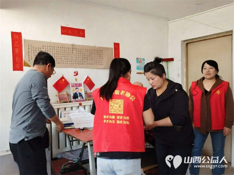介休市敬老协会给宋古乡三道河村王士功老人过生日一份生日祝福一片赤诚爱心用温暖陪伴长者晚年 - 第8张