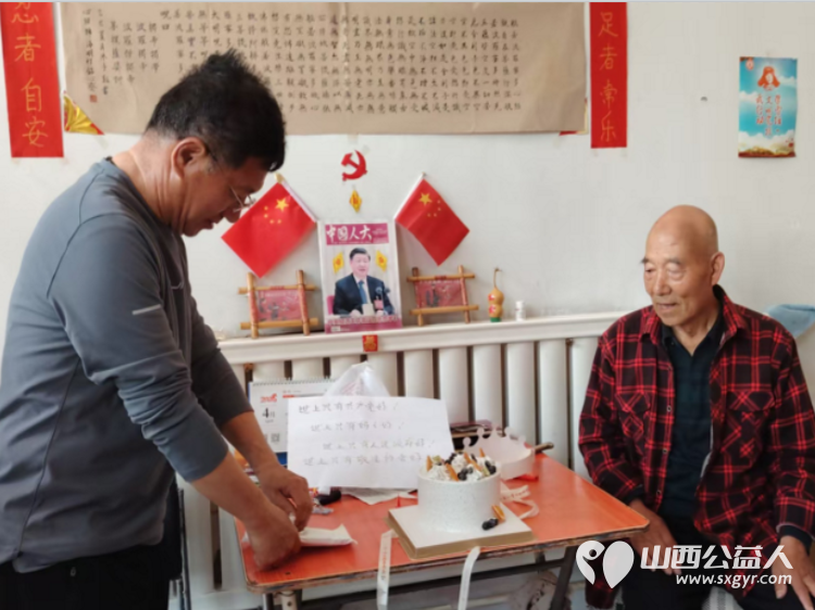 介休市敬老协会给宋古乡三道河村王士功老人过生日一份生日祝福一片赤诚爱心用温暖陪伴长者晚年 - 第4张
