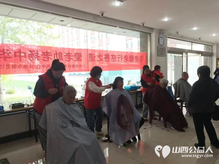 志愿服务进社区健康活动暖人心----介休市敬老协会组织志愿者2026年4月22日在介休市西南街道光明路社区为社区所有老人爱心理发义诊 - 第9张
