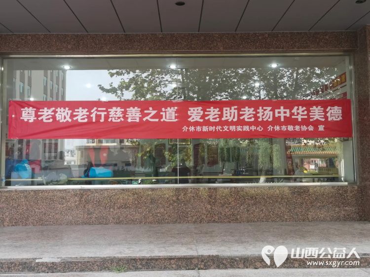 志愿服务进社区健康活动暖人心----介休市敬老协会组织志愿者2026年4月22日在介休市西南街道光明路社区为社区所有老人爱心理发义诊 - 第2张