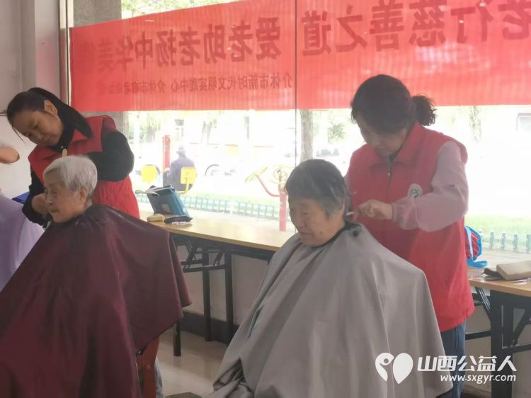 志愿服务进社区健康活动暖人心----介休市敬老协会组织志愿者2026年4月22日在介休市西南街道光明路社区为社区所有老人爱心理发义诊 - 第14张
