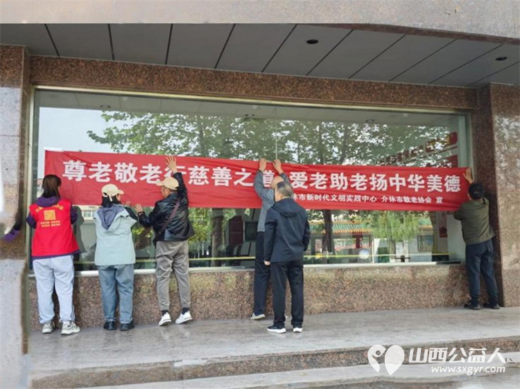 志愿服务进社区健康活动暖人心----介休市敬老协会组织志愿者2026年4月22日在介休市西南街道光明路社区为社区所有老人爱心理发义诊 - 第3张