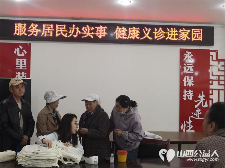 志愿服务进社区健康活动暖人心----介休市敬老协会组织志愿者2026年4月22日在介休市西南街道光明路社区为社区所有老人爱心理发义诊 - 第23张