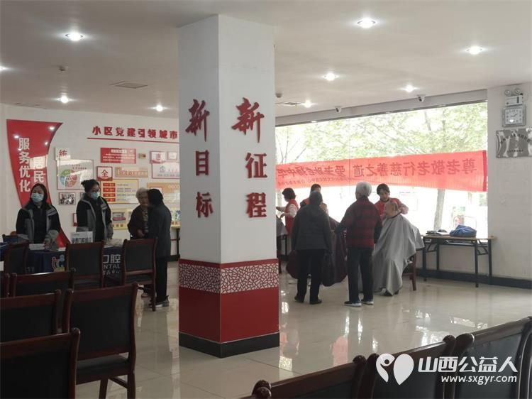 志愿服务进社区健康活动暖人心----介休市敬老协会组织志愿者2026年4月22日在介休市西南街道光明路社区为社区所有老人爱心理发义诊 - 第7张