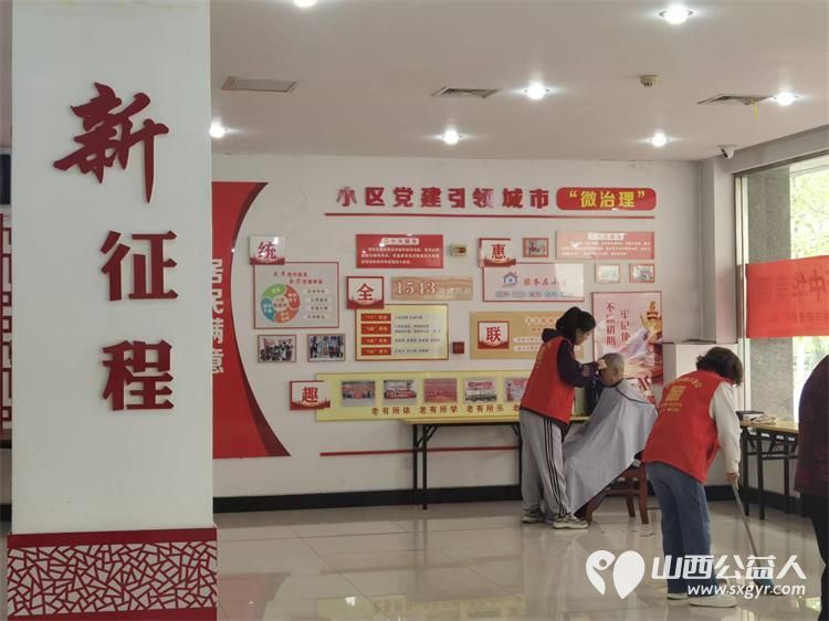 志愿服务进社区健康活动暖人心----介休市敬老协会组织志愿者2026年4月22日在介休市西南街道光明路社区为社区所有老人爱心理发义诊 - 第6张