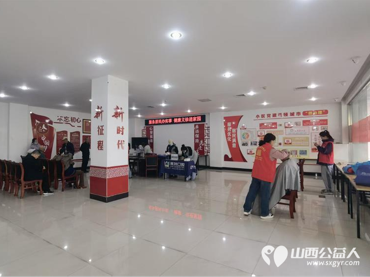 志愿服务进社区健康活动暖人心----介休市敬老协会组织志愿者2026年4月22日在介休市西南街道光明路社区为社区所有老人爱心理发义诊 - 第4张