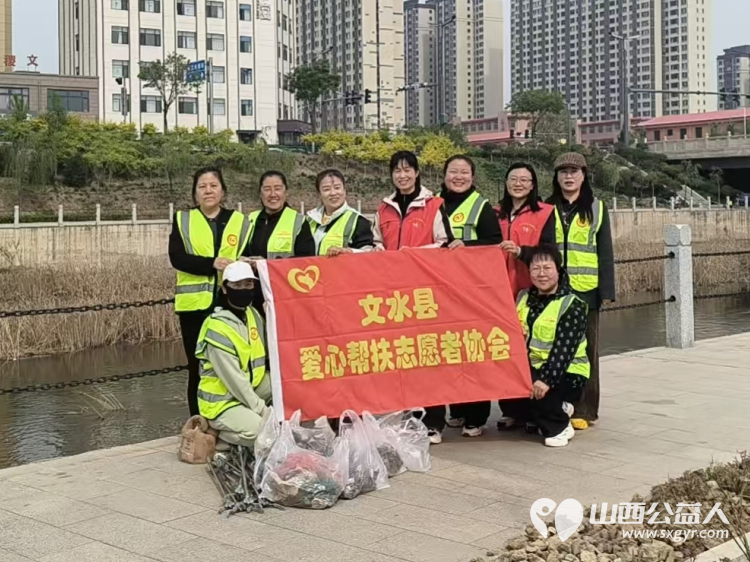 守护文峪河畔绿色家园----文水县爱心帮扶志愿者协会开展4.22世界地球日环保行动组织志愿者开展白色垃圾专项捡拾行动以实际行动守护文峪河畔生态环境 - 第1张