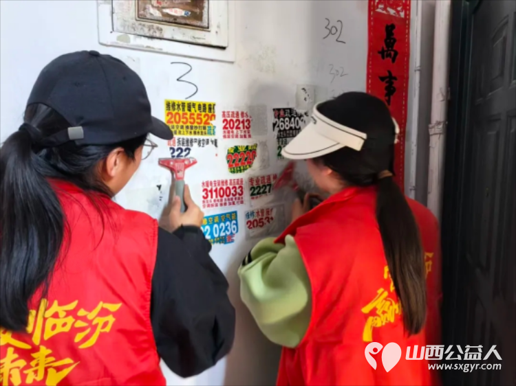 时时文明花处处志愿红 临汾市护苗爱心志愿服务队志愿者走进尧都区尧乡社区、新百汇社区穿梭街巷楼道动手清垃圾扫死角理杂物整环境实打实改善小区面貌 - 第4张