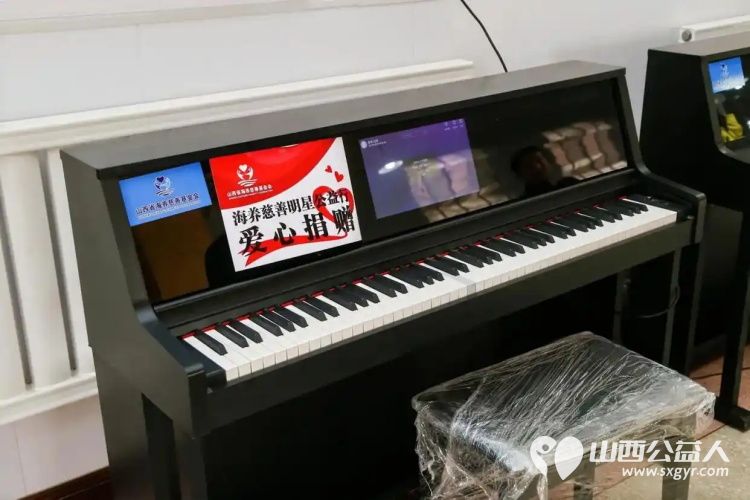 山西省海养慈善基金会第四期明星公益行温情启幕走进了平遥县襄垣乡初级中学校捐赠了2架崭新的钢琴建立起音乐屋同时还捐赠了精心挑选的优质图书建立起爱心图书屋 - 第3张