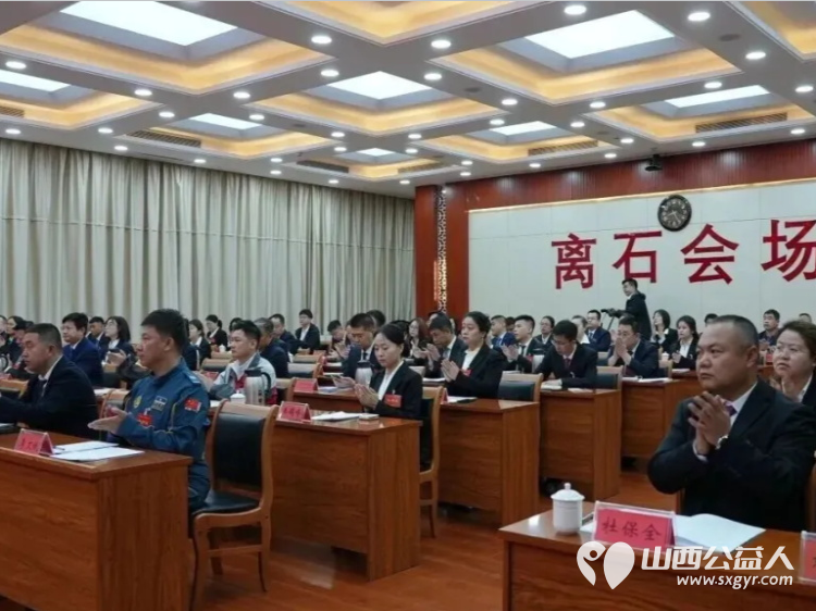 主动作为凝聚力量 吕梁市蓝天救援队积极组织队员参与离石区志愿服务联合会筹建及成立助力离石区志愿服务事业高质量发展 - 第3张