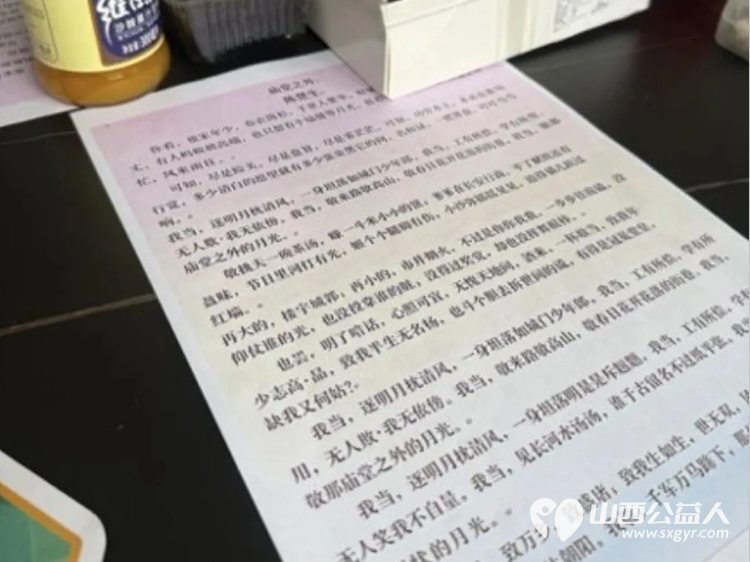 书香润巾帼阅读绽芳华----吕梁市离石区青年志愿者协会妇联举办读书会阅读带来的暖意与力量会一直留在姐妹们的心里伴着她们在公益与志愿的路上 - 第10张