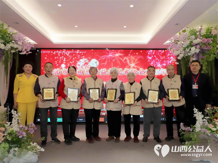 长治市雨花斋二部：素食里的善缘与坚守2017年与长治市小雨点公益志愿者协会的结识与携手是一段尤为珍贵的篇章两个秉持同样利他初心的团体因善相识因缘而合双雨同心 - 第11张