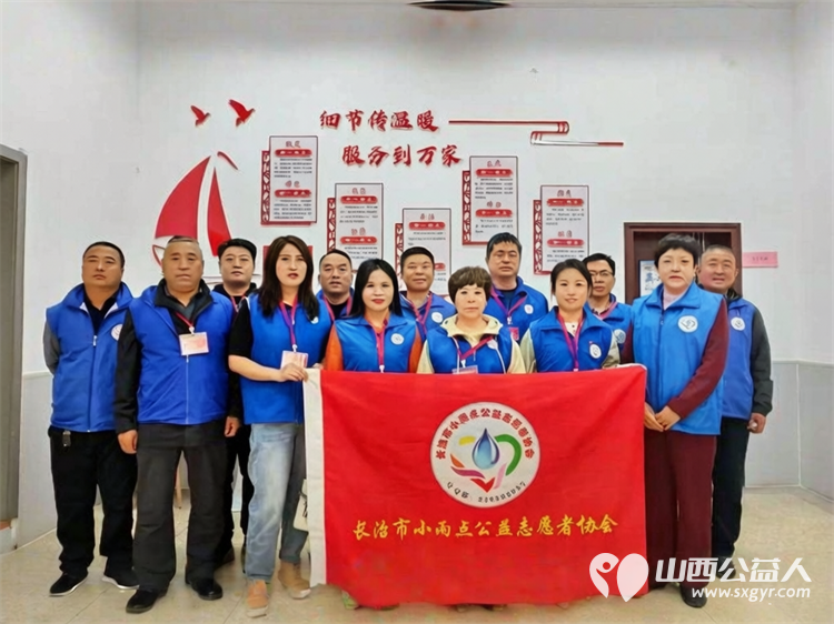 长治市雨花斋二部：素食里的善缘与坚守2017年与长治市小雨点公益志愿者协会的结识与携手是一段尤为珍贵的篇章两个秉持同样利他初心的团体因善相识因缘而合双雨同心 - 第1张