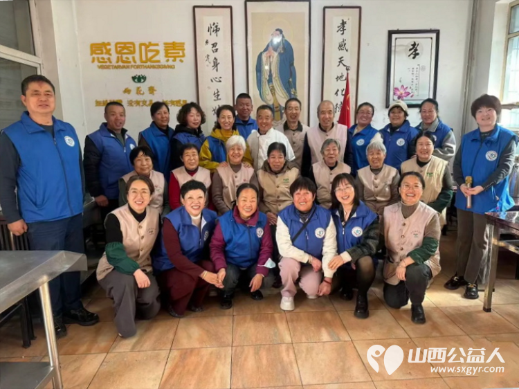 长治市雨花斋二部：素食里的善缘与坚守2017年与长治市小雨点公益志愿者协会的结识与携手是一段尤为珍贵的篇章两个秉持同样利他初心的团体因善相识因缘而合双雨同心 - 第5张