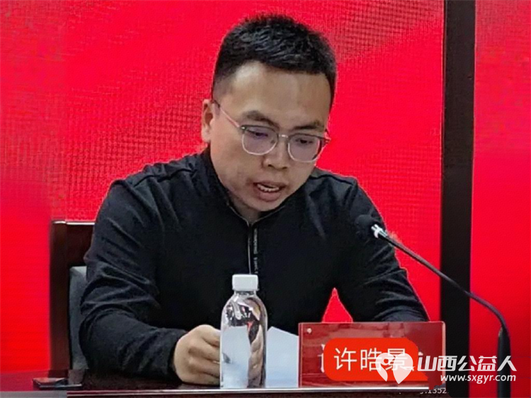 太原学花志愿服务中心换届选举大会在太原举行第二届理事会第一次代表大会召开让志愿之光照亮太原每一处角落 - 第8张