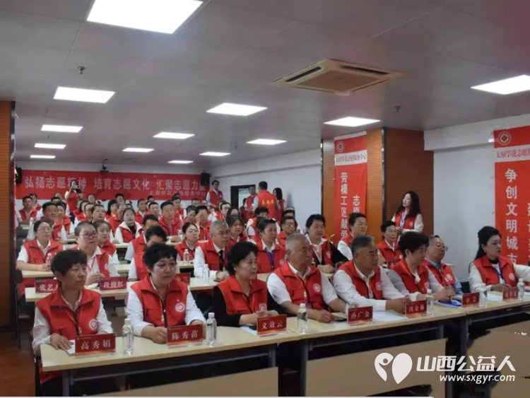 太原学花志愿服务中心换届选举大会在太原举行第二届理事会第一次代表大会召开让志愿之光照亮太原每一处角落 - 第19张