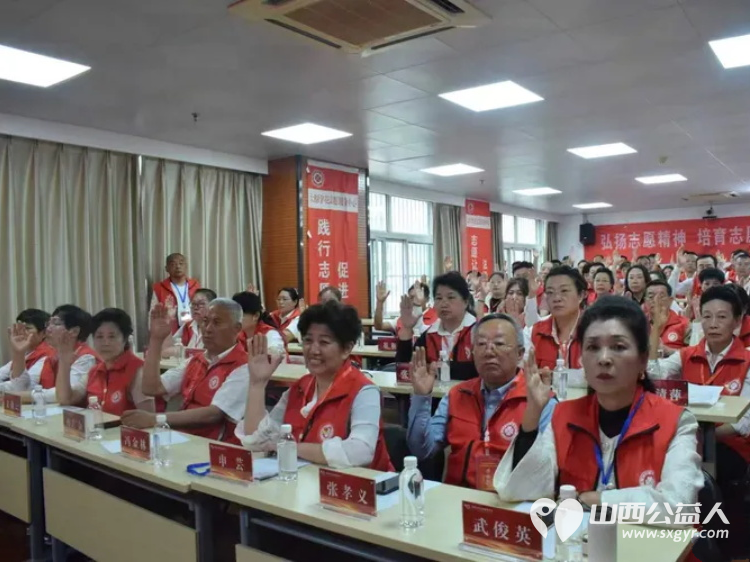 太原学花志愿服务中心换届选举大会在太原举行第二届理事会第一次代表大会召开让志愿之光照亮太原每一处角落 - 第12张