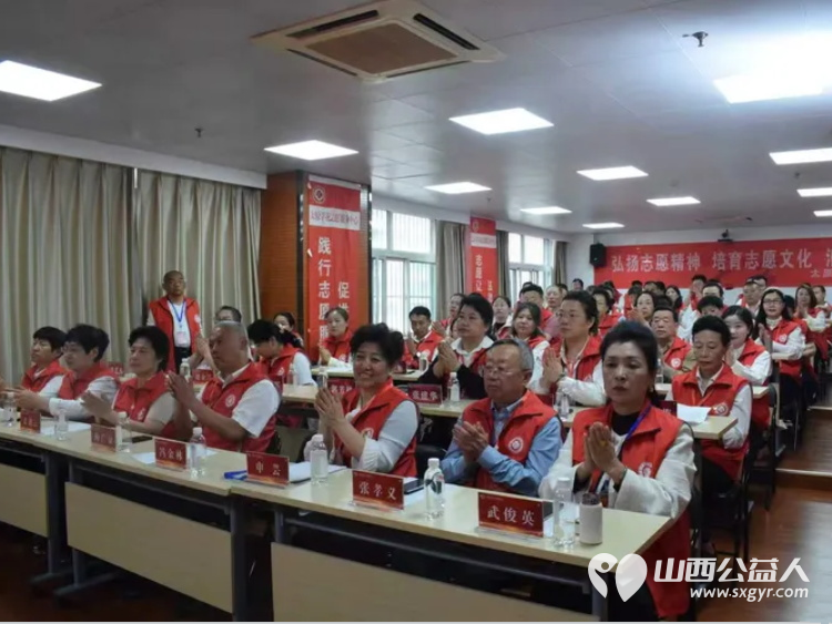 太原学花志愿服务中心换届选举大会在太原举行第二届理事会第一次代表大会召开让志愿之光照亮太原每一处角落 - 第18张