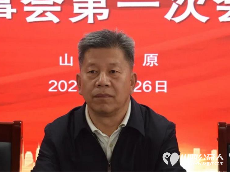 太原学花志愿服务中心换届选举大会在太原举行第二届理事会第一次代表大会召开让志愿之光照亮太原每一处角落 - 第16张