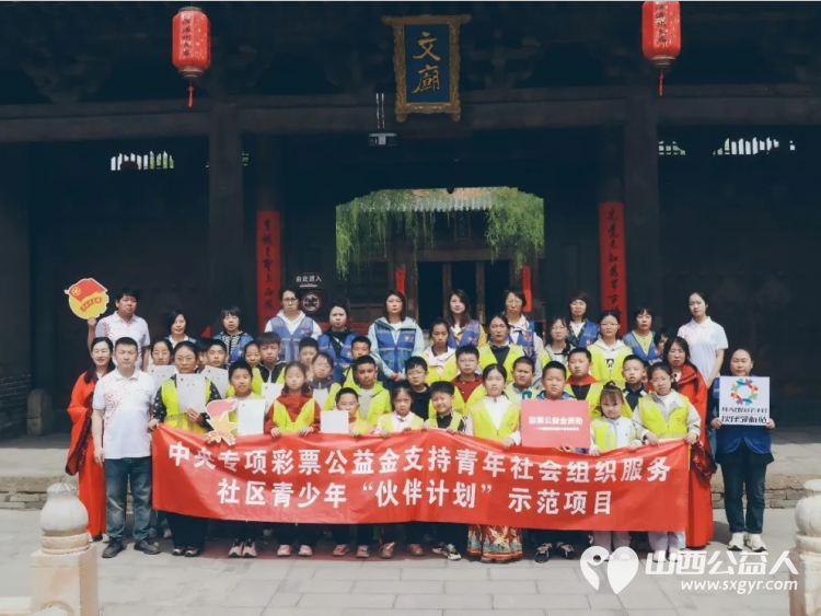 文庙寻经典国学育新人----浑源县青年志愿者协会联合浑源县培根国学棋院开展青少年国学文化研学实践活动通过活动更加了解家乡的历史文化感受到国学的深厚魅力 - 第1张