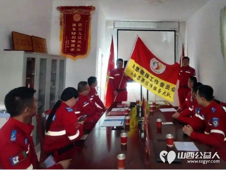 法援护航志愿同行----中华志愿者协会应急救援工作委员会吕梁法律服务大队正式成立为革命老区应急管理与基层治理注入法治志愿新动能 - 第3张