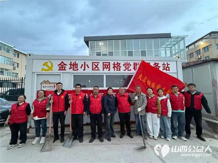 党建引领办实事环境整治惠民生 武乡县太东社区联合武乡县住建局组织单位干部社区志愿者深入金地小区开展环境卫生整治行动小区居住环境得到极大改善 - 第1张