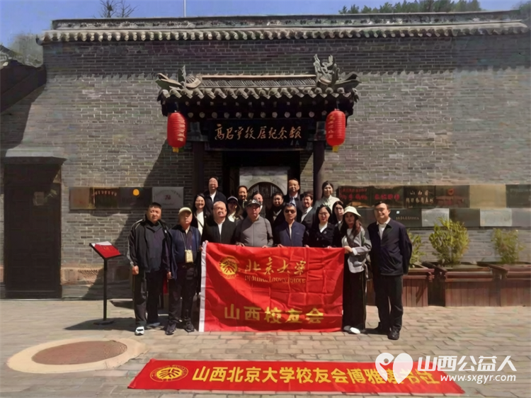 山西北大校友会组织部分校友赴太原市娄烦县革命先驱高君宇故居开展红色教育行深切缅怀革命先驱北大杰出校友高君宇 - 第3张