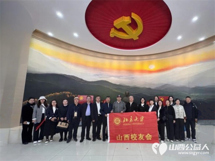 山西北大校友会组织部分校友赴太原市娄烦县革命先驱高君宇故居开展红色教育行深切缅怀革命先驱北大杰出校友高君宇 - 第4张